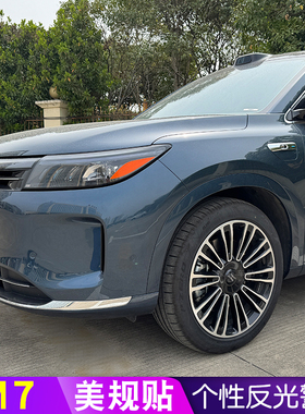 M7大灯美规反光贴22-25款m7美版问车贴界车灯改装透光汽车贴膜