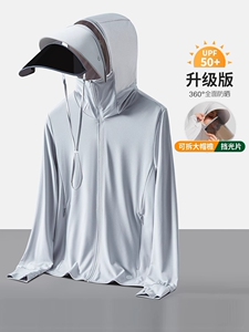 蕉下upf50+户外冰丝防晒衣男女夏季防紫外线轻薄款透气钓鱼防晒服