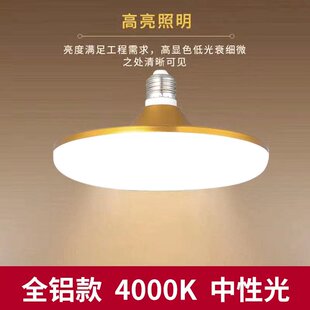 亚明led灯泡暖白光4000K 中性光卧室客厅E27螺口自然光节能家用飞