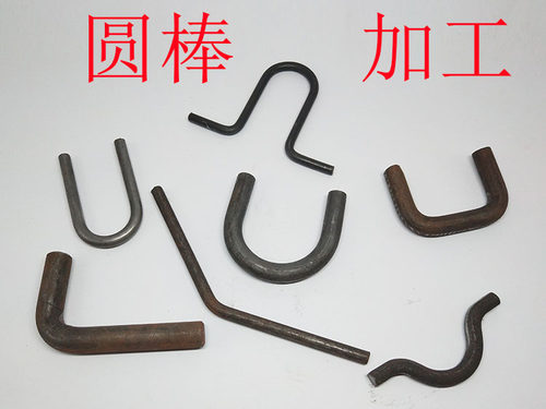 A3圆钢折弯加工直角U型钢筋把手方框架铁条方形圆环圆圈实心铁棒L