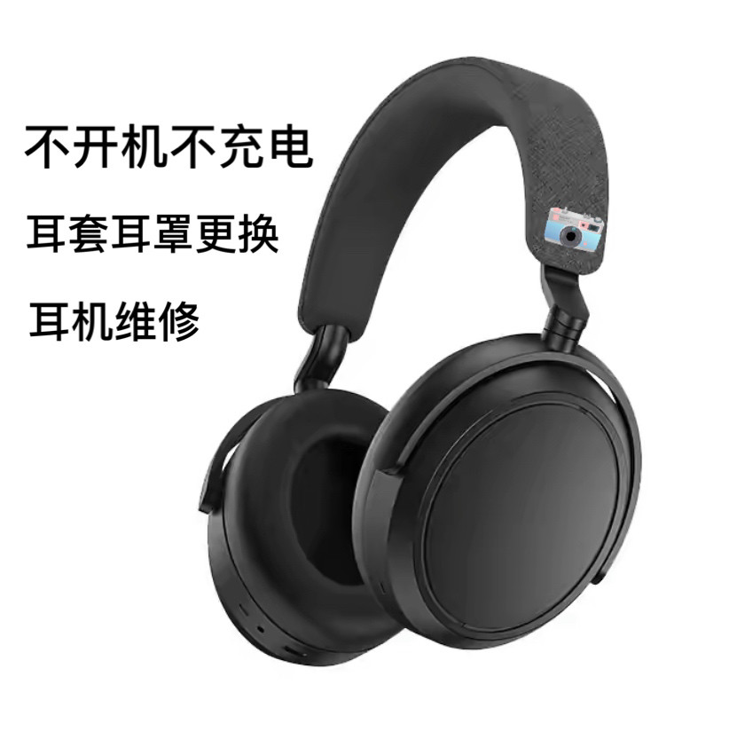 适用森海塞尔MOMENTUM4大馒头4耳机维修ACCENTUM PLUS头戴耳套图片