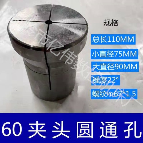 0660圆孔夹头数控车床亿伟成品