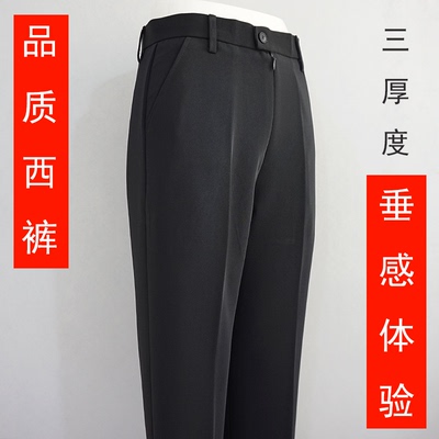 夏薄黑色休闲西装裤女裤高腰直筒宽松大码胖mm显瘦垂感春秋冬长裤