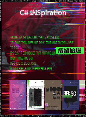 CII Inspiration瞬差 X《飞驰人生2》联名-#9情绪香卡-Shankar