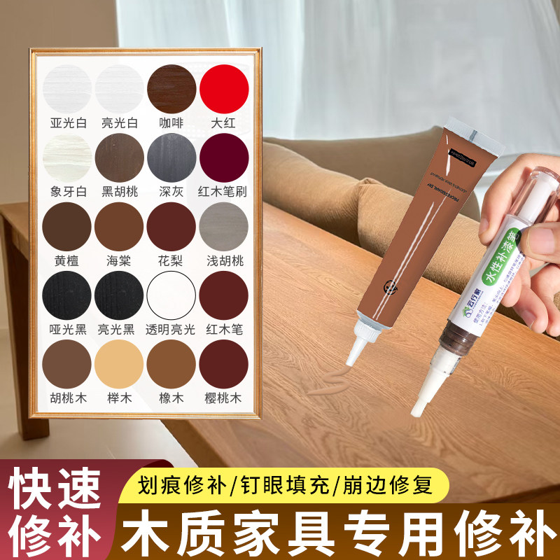 云行家皮革修补坑洞划痕修复