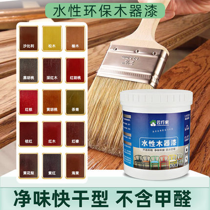 仿古木纹漆家具木门翻新水性木器漆彩色复古原木透明做旧油漆清漆