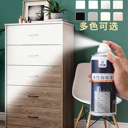 水性自喷漆木器自喷漆水性环保
