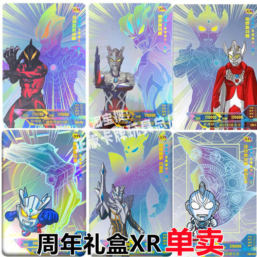 卡游桌游奥特曼卡片3岁以上均码