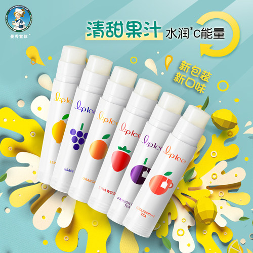 曼秀雷敦什果冰润唇膏保湿防晒