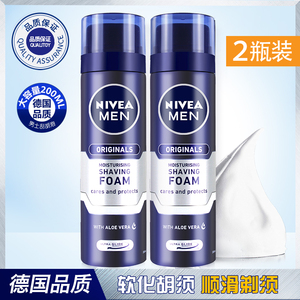 妮维雅男士刮胡泡剃须泡沫舒缓护肤收毛孔须后滋润软化胡须刮胡膏