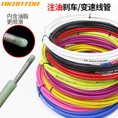 AKANTOR折叠自行车变速线L3全注油变速线管 公路山地刹车注油线管