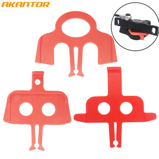 山地车油碟MT200保护片碟刹活塞阻隔档块 油压夹器夹片 防止空捏