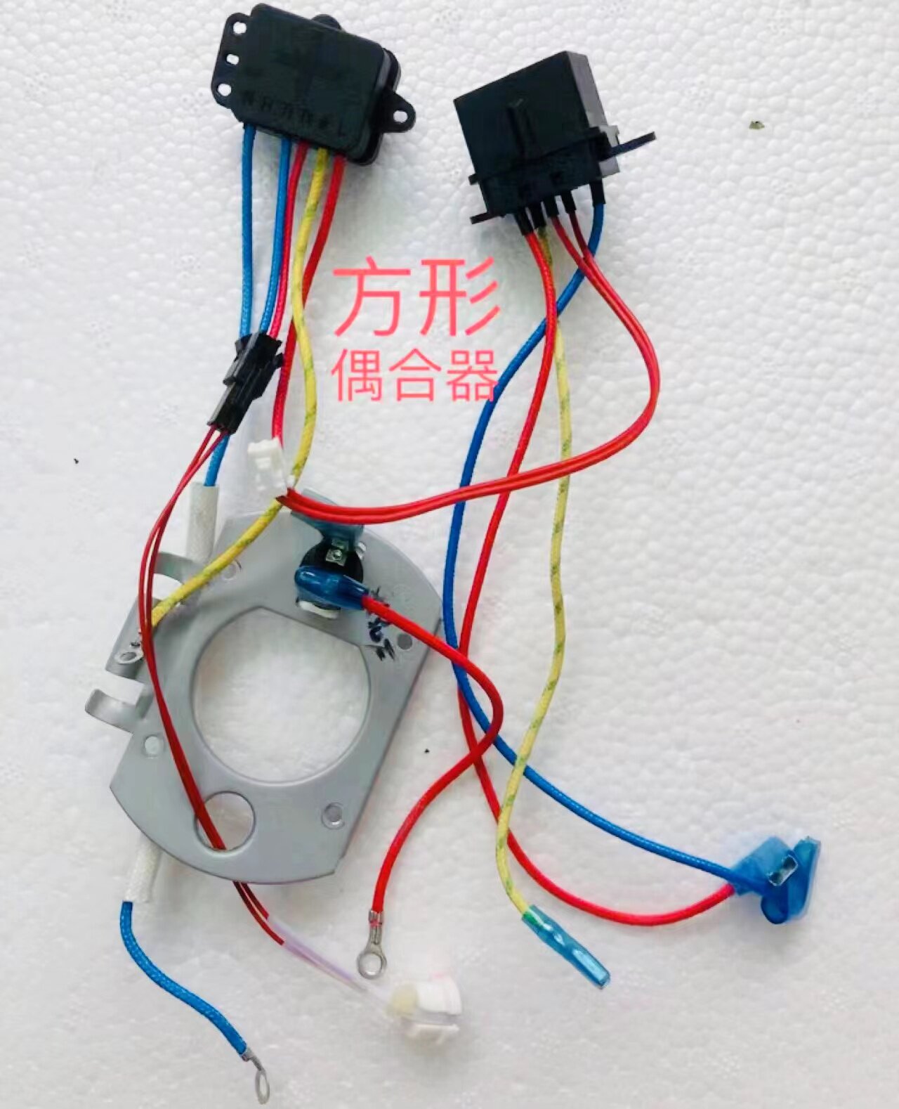 适合奥克斯/维奥仕电热开水瓶HX-8530F/8537F偶合器温控热敏电阻