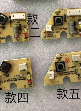 全店清仓全新电开水瓶按键灯板