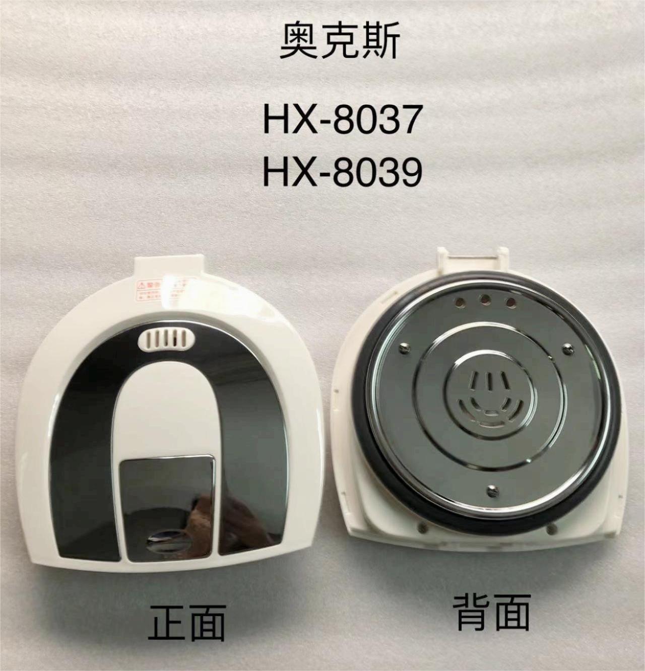 适合奥克斯/容声/致林电热开水瓶HX-/8037/8039上盖含密封胶圈