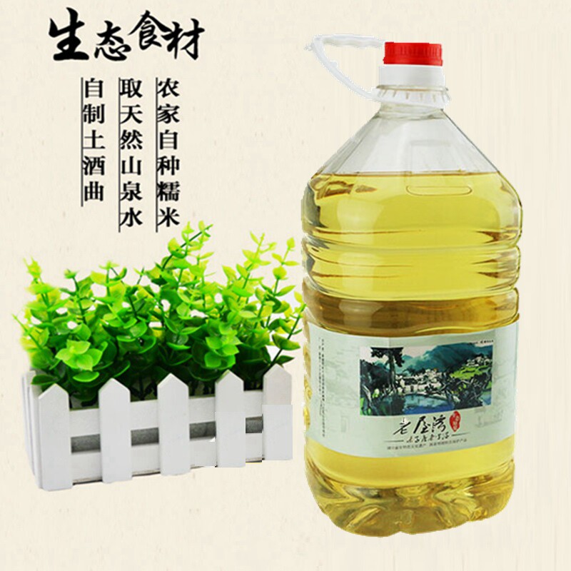2025年湖北麻城木子店老屋湾富硒老米酒推荐甜酒纯糯米酿制5L包邮