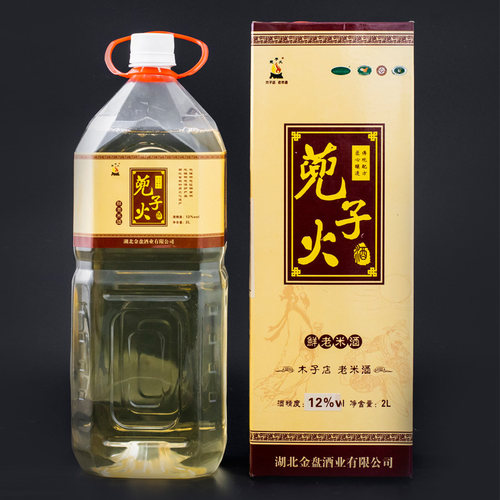 蔸子火木子店老米酒麻城特产纯粮糯米甜酒原浆鲜酒4斤2L顺丰包邮