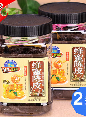 蜂蜜陈皮fxy/新哥富新园