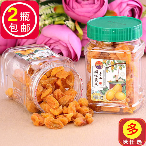 水果干手工鸡心黄皮甜心屋