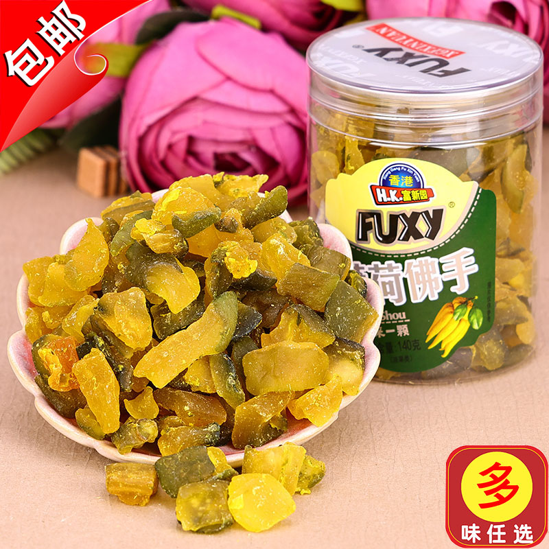香港富新园薄荷佛手果干140g老香橼润喉老佛手瓜清凉甘草蜜饯零食