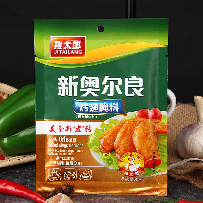 鸡太郎奥尔良鸡翅鸡粉包装口味