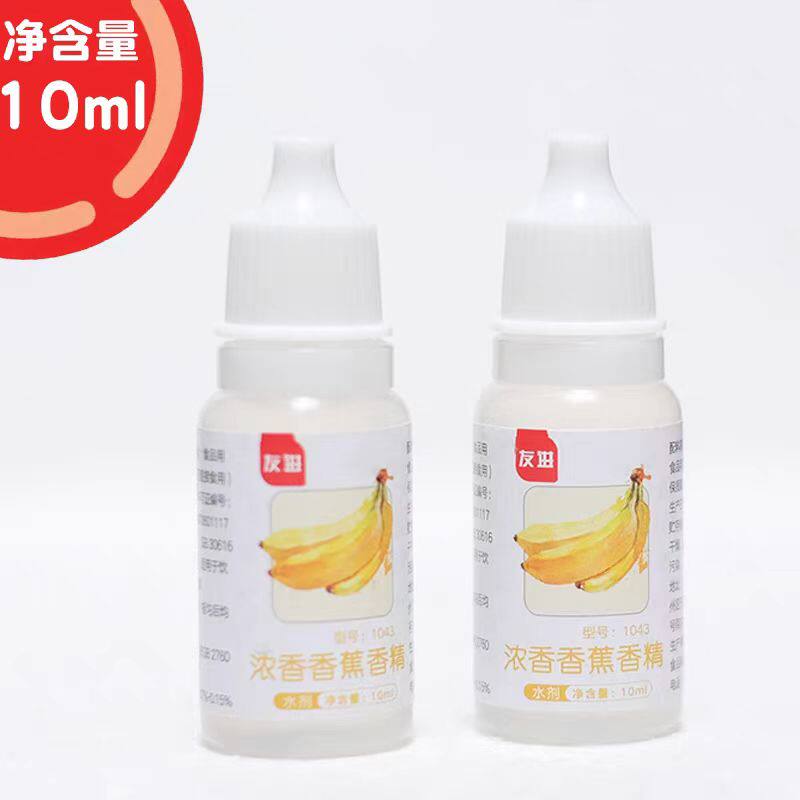 黑凉粉糕点香蕉露香蕉香精图片