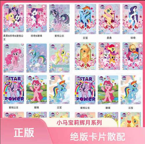 卡游卡片绝版正版自拆