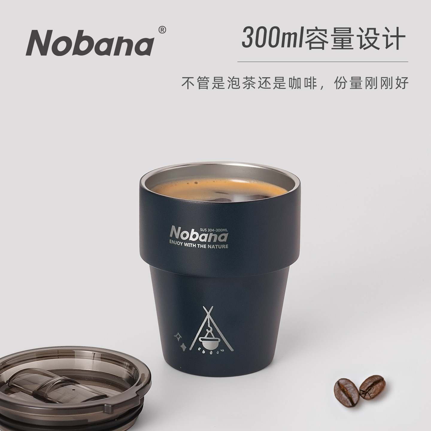 NOBANA户外双层带盖304不锈钢水杯登山野营防烫咖啡杯露营啤酒杯,户外/登山/野营/旅行用品,水杯,淘宝优惠券,粉丝福利购,淘宝优惠卷