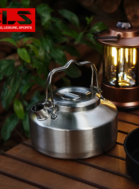 CLS户外1L水壶304不锈钢超迷你露营烧水壶咖啡壶登山便携超轻茶壶