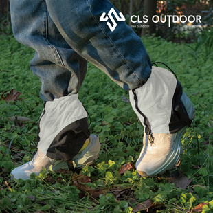 CLS户外低帮脚套2.0升级版 套徒步雪套 防水轻量化沙漠越野防沙鞋