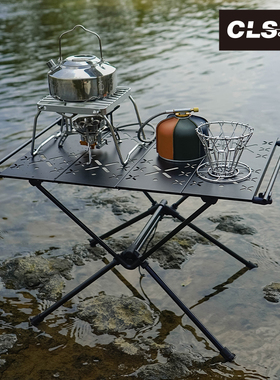 CLS户外折叠战术桌轻量IGT炉架桌便携折叠桌露营车载野餐铝板桌子