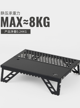 CLS户外超迷你口袋桌超轻折叠桌便携钓鱼徒步骑行露营山地单人桌