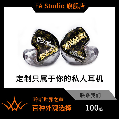 入耳有线无畏定制hifi