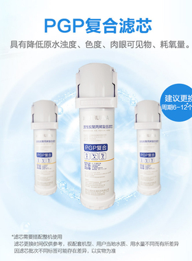 沁园净水器KRL3913 3916 6903 6906 S400小白鲸3953正品全套滤芯