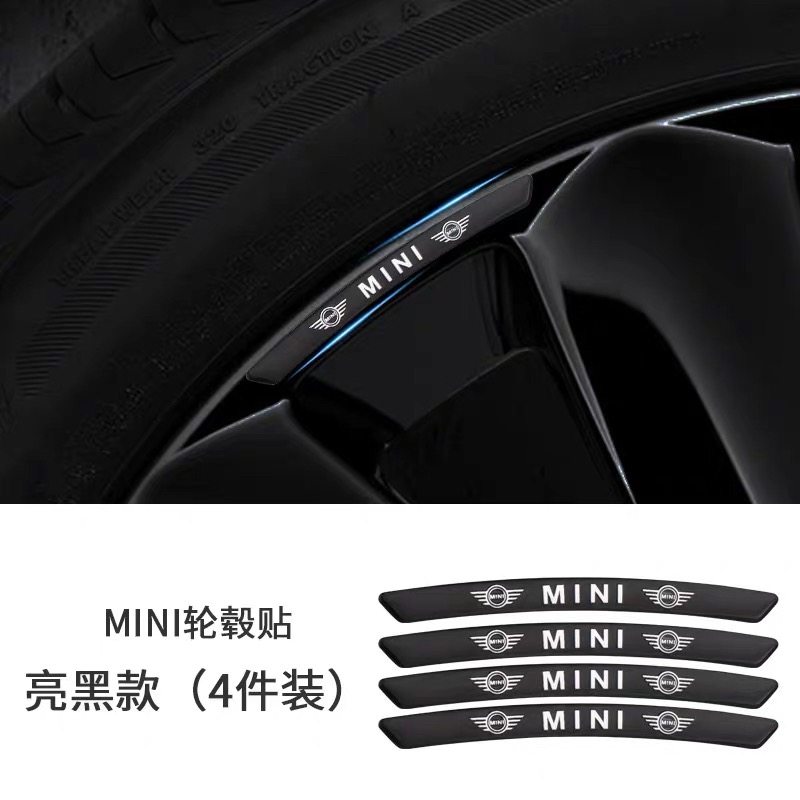 适用于宝马mini迷你cooper轮毂圈装饰贴防刮遮瑕划痕个性改装贴片
