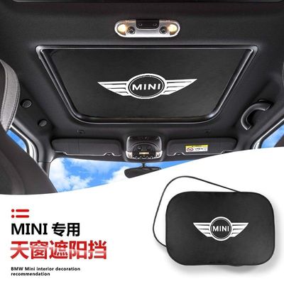 适用于宝/马迷你mini天窗遮阳挡cooper车防晒隔热遮阳countryman