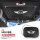 适用于宝 马迷你mini天窗遮阳挡cooper车防晒隔热遮阳countryman