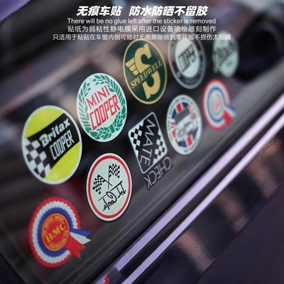 适用于宝马迷你MINI COOPER复古侧窗贴纸弱粘性静电贴车窗内贴