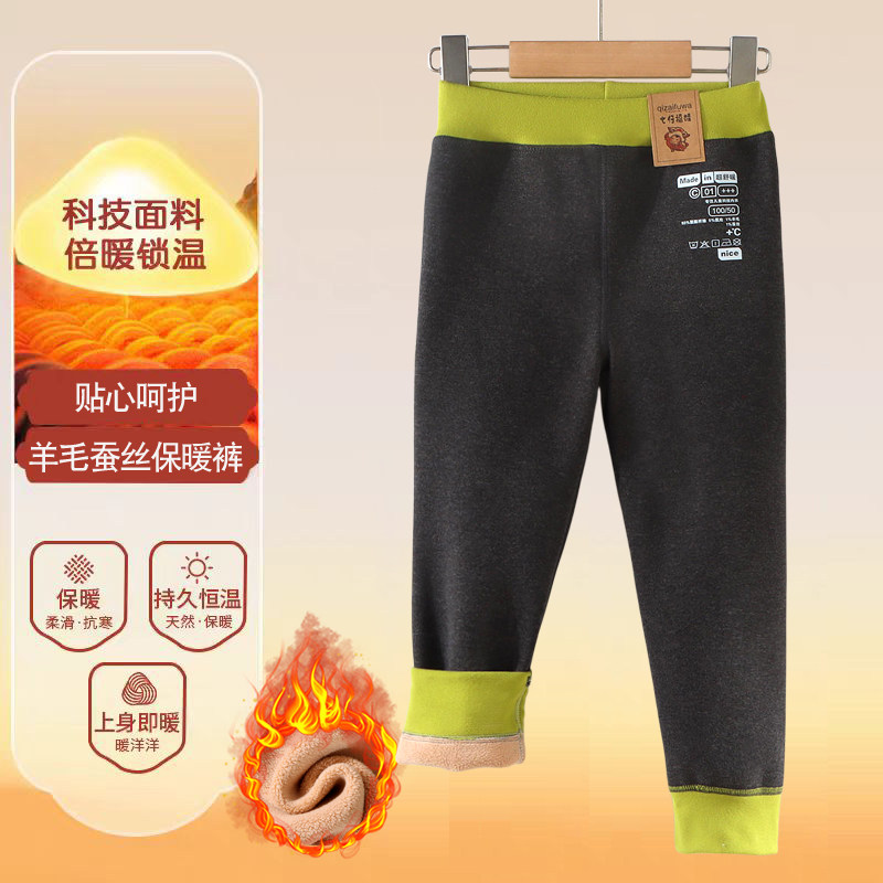 无骨加绒加厚弹力保暖裤男童秋裤女童打底裤儿童校园神器冬季棉裤