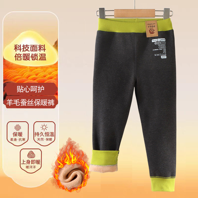 无骨加绒加厚弹力保暖裤男童秋裤女童打底裤儿童校园神器冬季棉裤