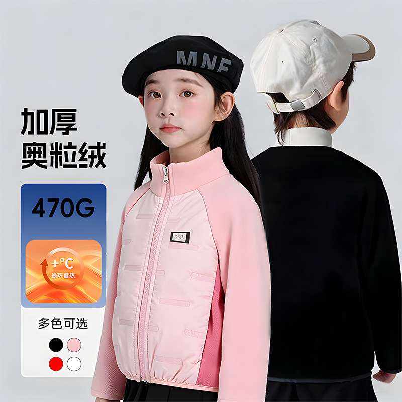 2025新款加厚立领秋冬季外套男女童时尚韩版拼色上衣保暖校服神器