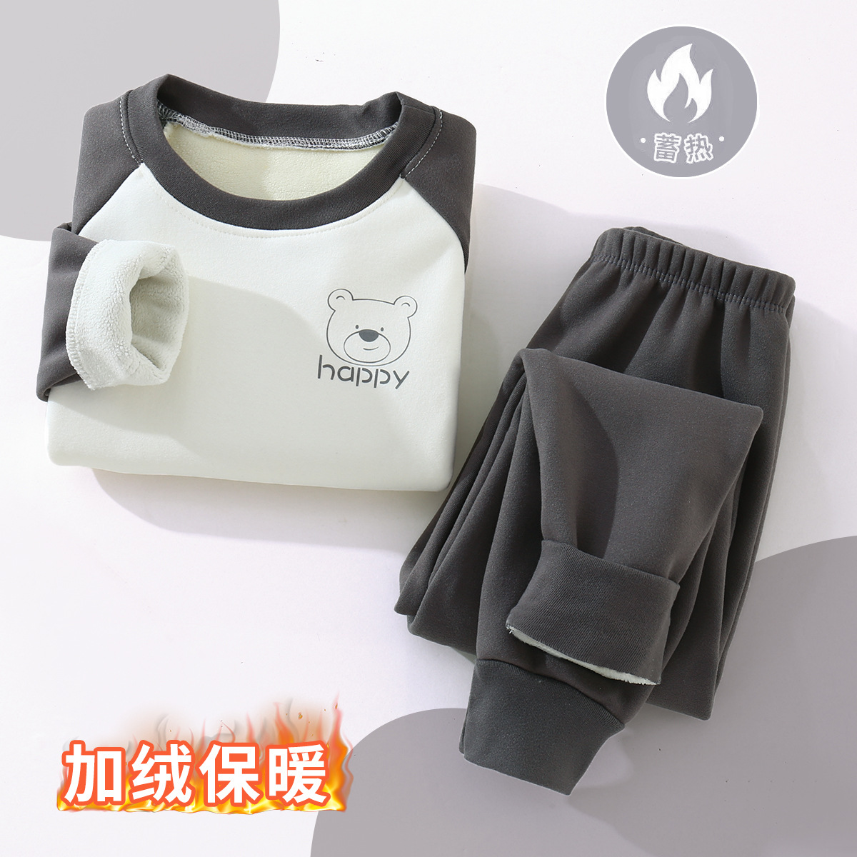 新款秋冬儿童加绒加厚保暖内衣套装男童女童插肩袖拼色宝宝两件套