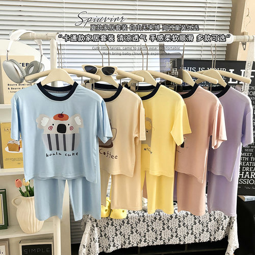 儿童夏季薄款莫代尔家居服中大童A类短袖长裤空调服亲子装
