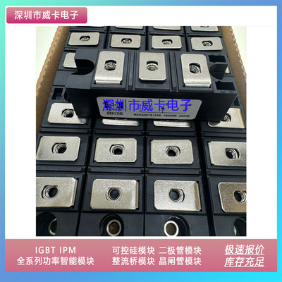 PD110F-160全新原装整流器