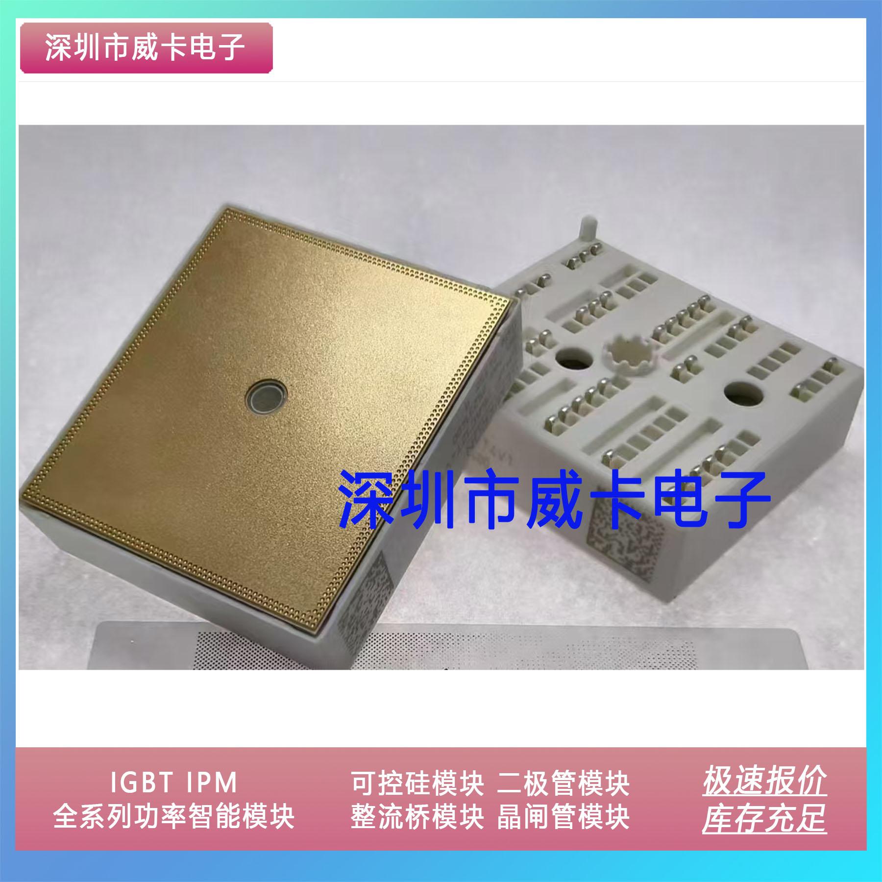 26AC12T4V1模块