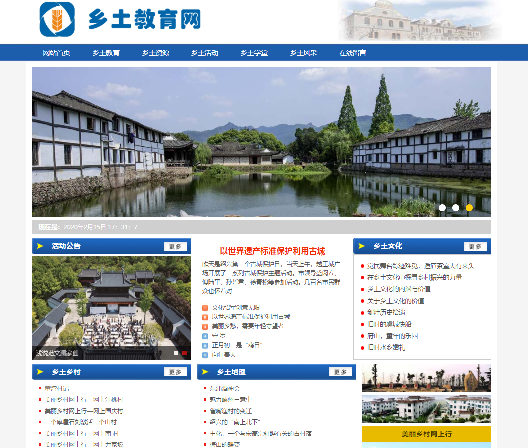 网页制作模板设计html5个人站点成品网站dw定制web前端定做静态页