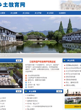 网页制作模板设计html5个人站点成品网站dw定制web前端定做静态页