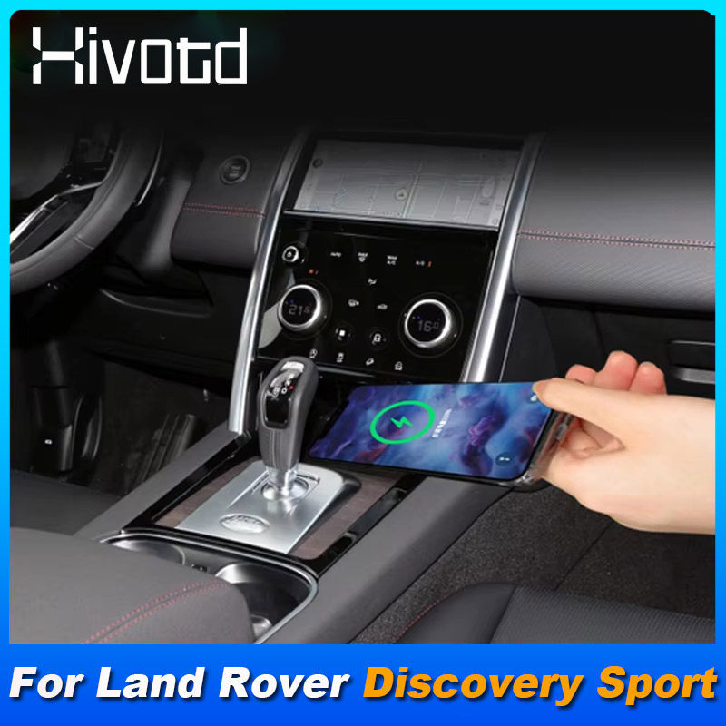 原车无损改装车载无线充电器适用路虎发现运动 Discovery Sport