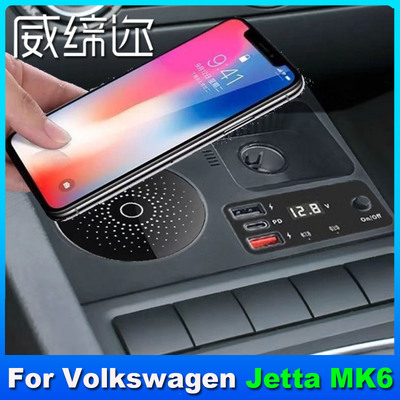 原车无损改装快充手机磁吸车载无线充电器适用大众速腾 Jetta MK6