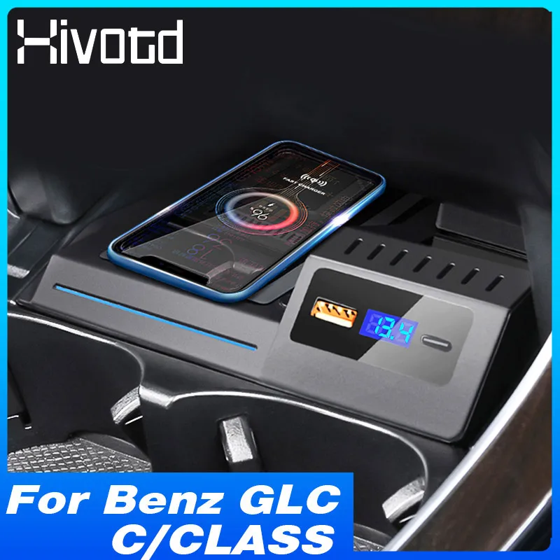 适用奔驰C级 Benz C-Class GLC W205 AMG C43 C63 车载无线充电器